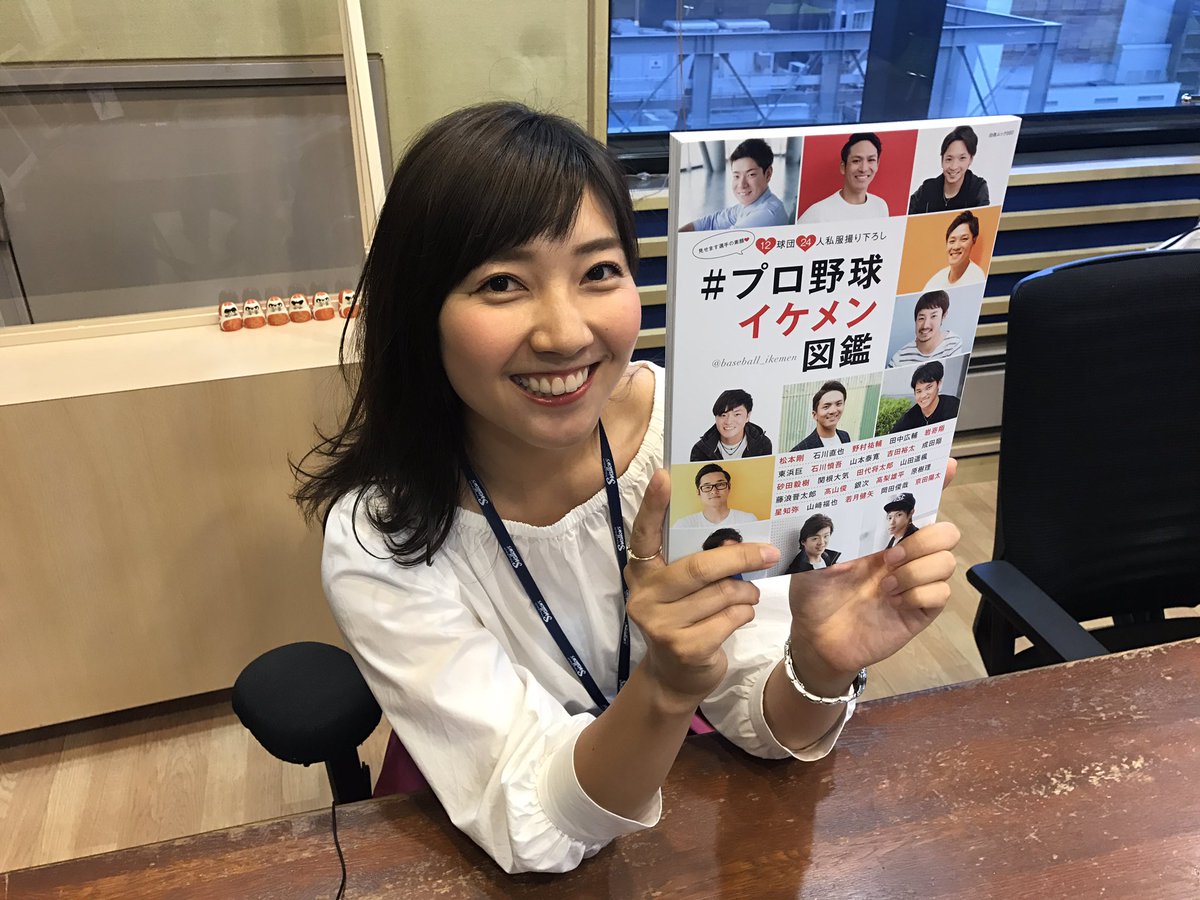 市川いずみアナウンサーの出演ラジオ番組の遍歴 本名と芸名は何 太郎の女子アナ日記