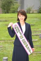 Abc朝日放送 太郎の女子アナ日記