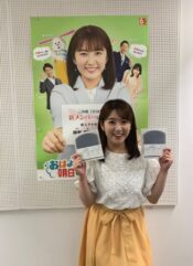 Abc喜多ゆかりアナは結婚してる 身長 体重等プロフィールも 太郎の女子アナ日記